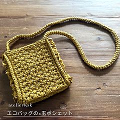 77位のイメージ