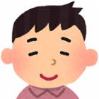 146位のイメージ