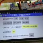 79位のイメージ