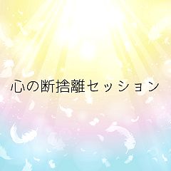 121位のイメージ