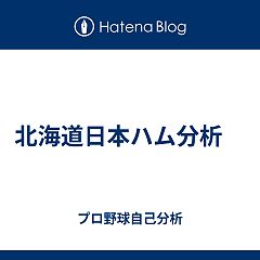 108位のイメージ