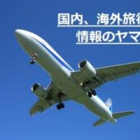 435位のイメージ