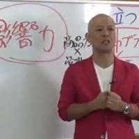 227位のイメージ