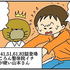 23位のイメージ