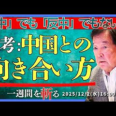 18位のイメージ