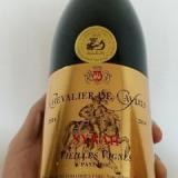 13位のイメージ