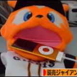 20位のイメージ