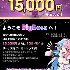 114位のイメージ