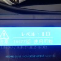 74位のイメージ