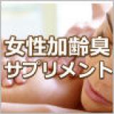 62位のイメージ