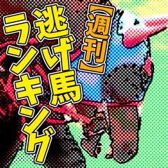 72位のイメージ