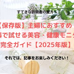 104位のイメージ