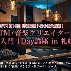 90位のイメージ