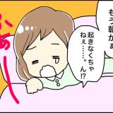 77位のイメージ