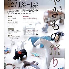 19位のイメージ