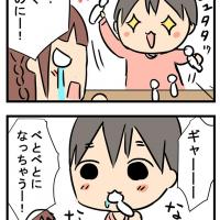 55位のイメージ