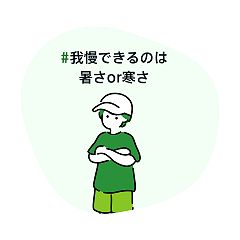 27位のイメージ