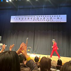 16位のイメージ