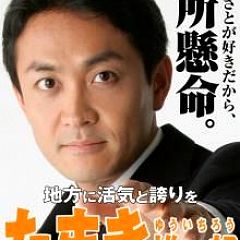 12位のイメージ