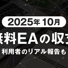 129位のイメージ