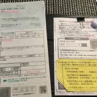 11位のイメージ