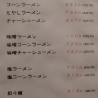 53位のイメージ