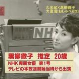 180位のイメージ