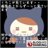 140位のイメージ