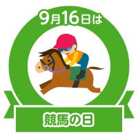 66位のイメージ