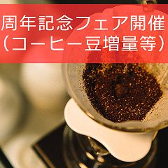 77位のイメージ