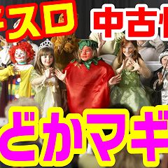 53位のイメージ