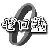 14位のイメージ