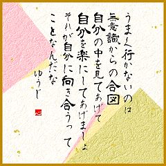 17位のイメージ