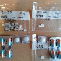 13位のイメージ