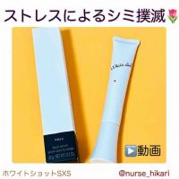 19位のイメージ