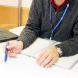 21位のイメージ