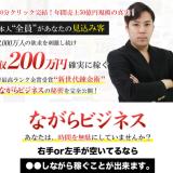 72位のイメージ