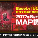 24位のイメージ