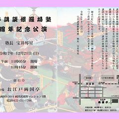 15位のイメージ