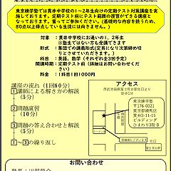 113位のイメージ