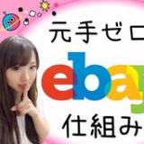 23位のイメージ