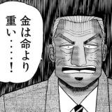 833位のイメージ