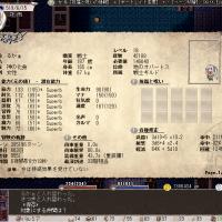 41位のイメージ