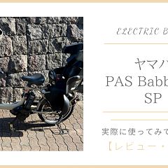 71位のイメージ