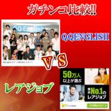 112位のイメージ