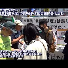 48位のイメージ