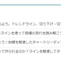 112位のイメージ