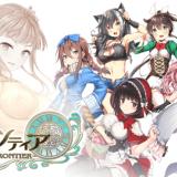 119位のイメージ