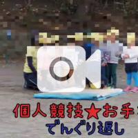 12位のイメージ