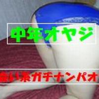 17位のイメージ